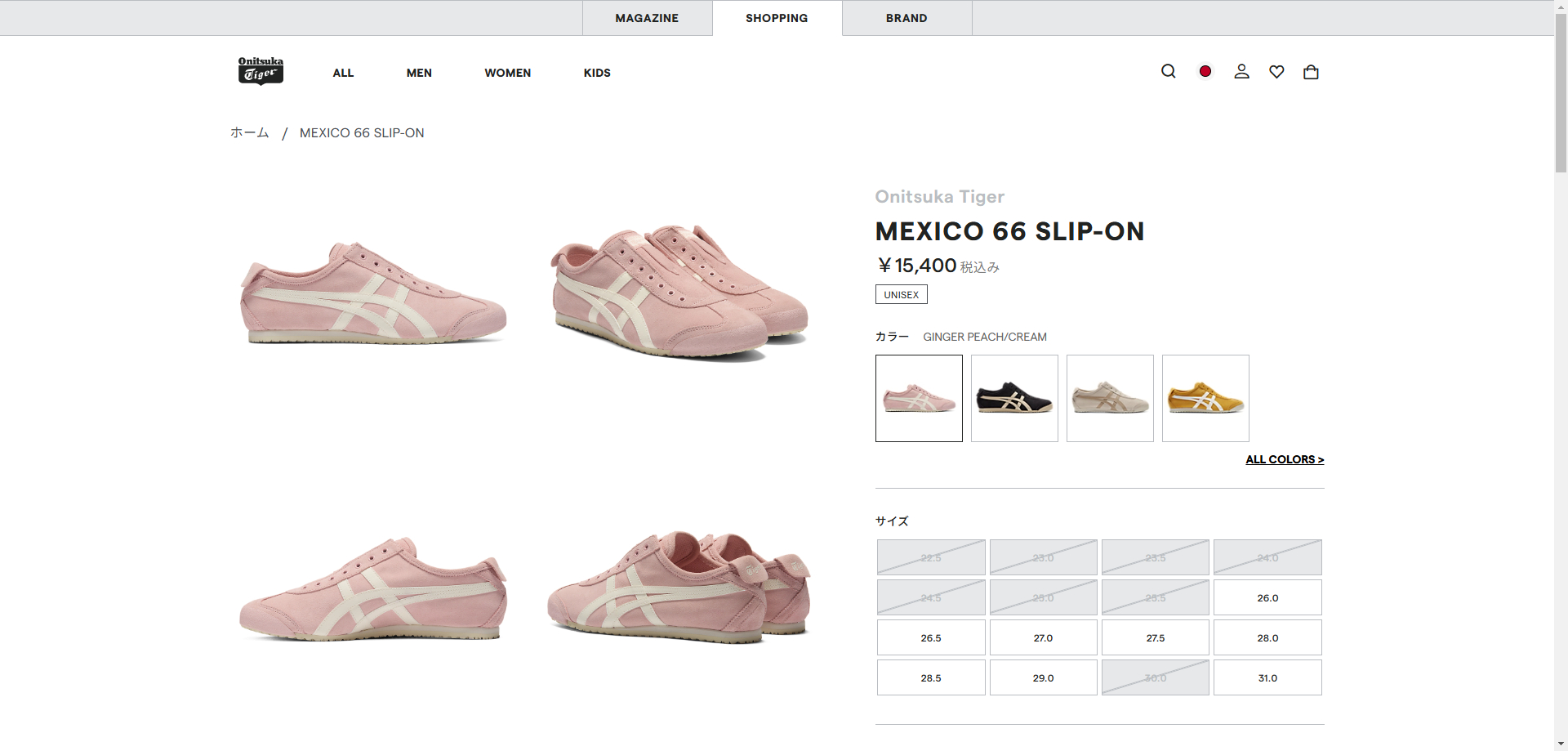 ポン♡ 楽天市場】Onitsuka Tiger MEXICO 66 SLIP-ON オニツカタイガー
