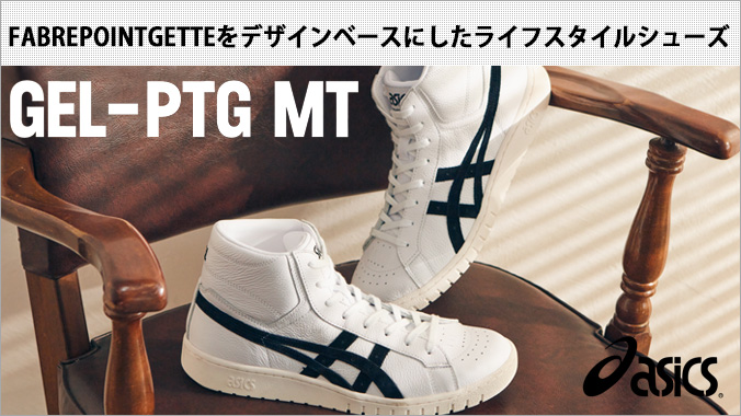 ASICS SPORTSTYLE GEL-PTG MT アシックス スポーツスタイル ゲル