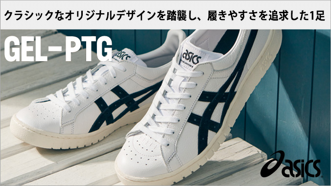 ASICS SPORTSTYLE GEL-PTG アシックス スポーツスタイル ゲル