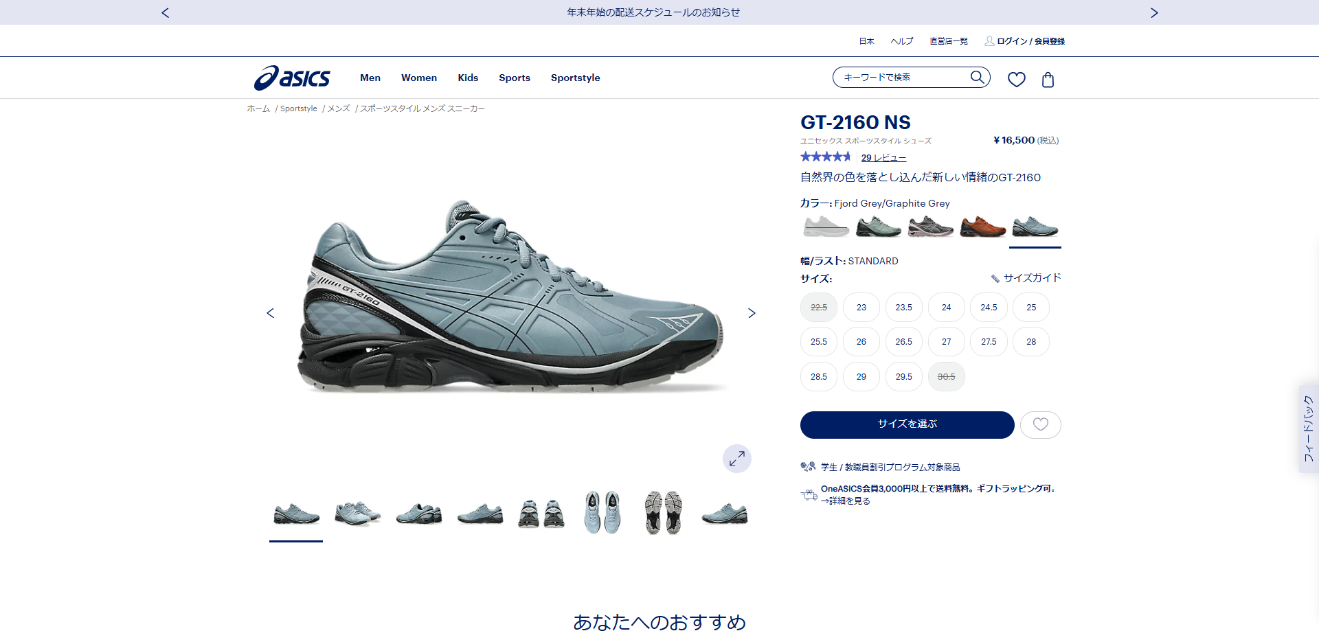 シューズ・サンダルその他 asics GT2160 NS Fjord GreyGraphite Grey 1203A375400 1203A375 GT-2160 EARTHENWARE | Unisex | Slate Grey/Graphite Grey