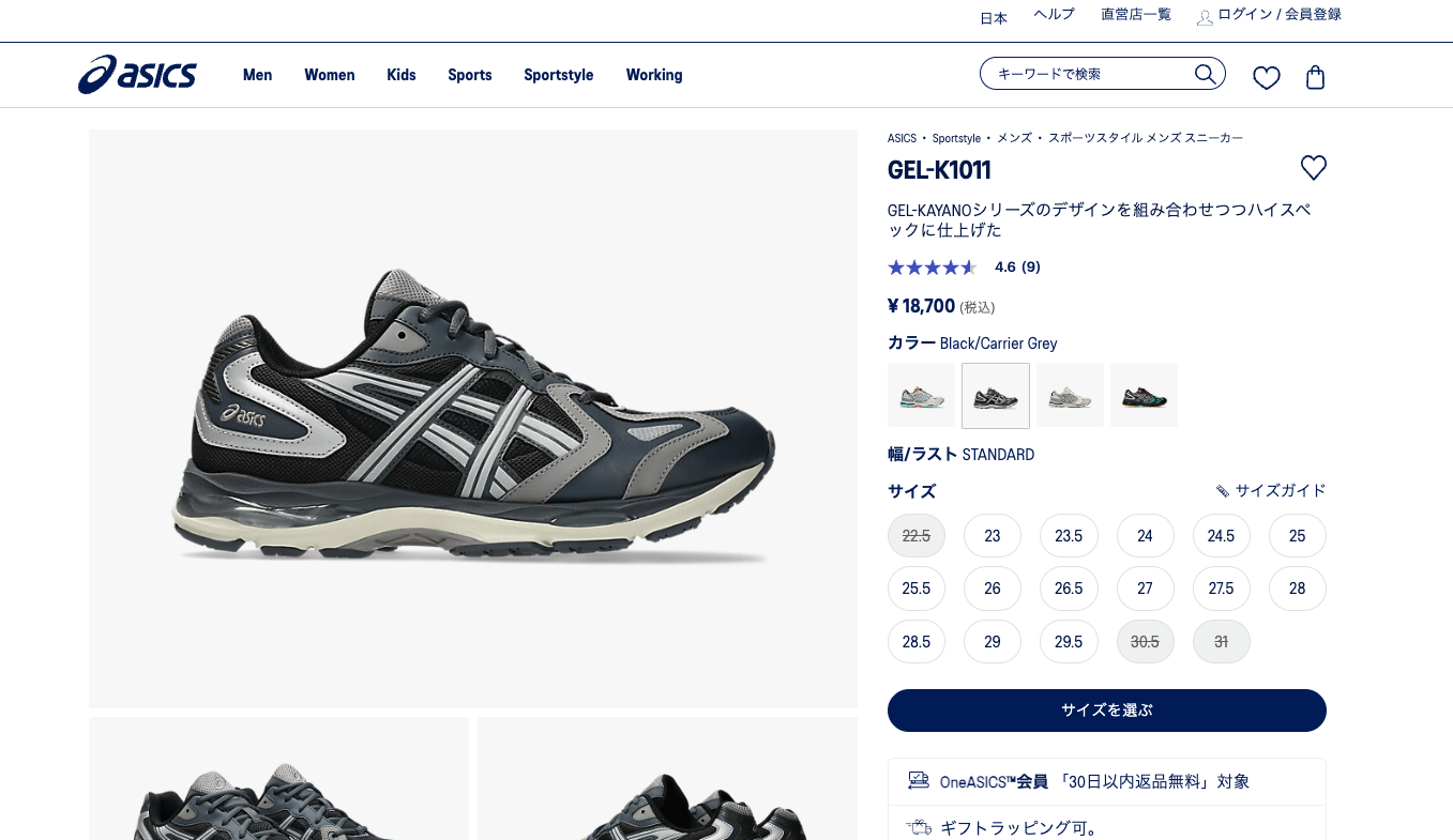 asics GEL-K1011 BLACKCARRIER アシックス スニーカー asics GEL-K1011 BLACK/CARRIER GREY（アシックス ゲル-ケー1011