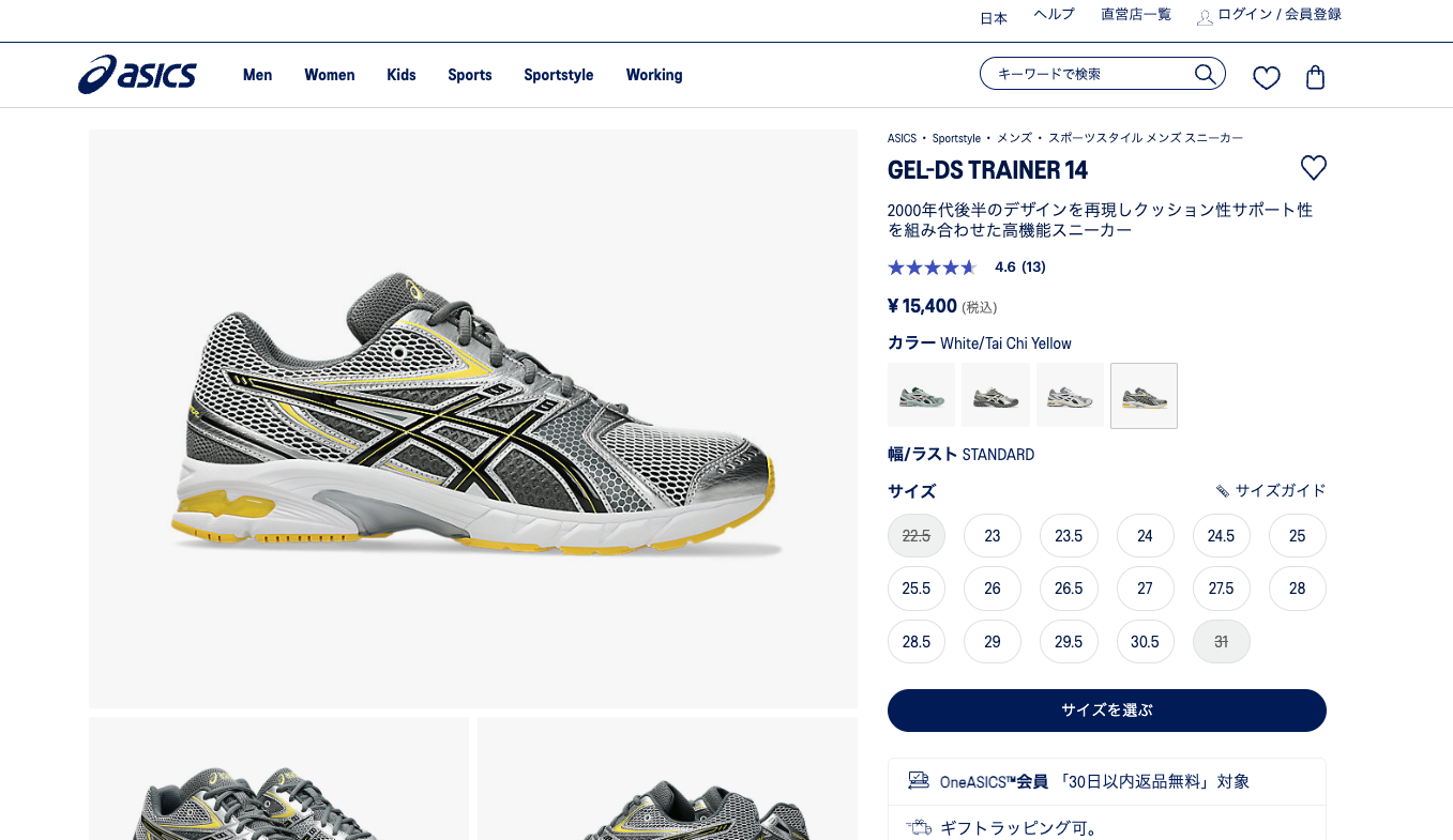 ASICS（アシックス） 【50%OFF】 ASICS SPORTSTYLE GEL-DS TRAINER 14