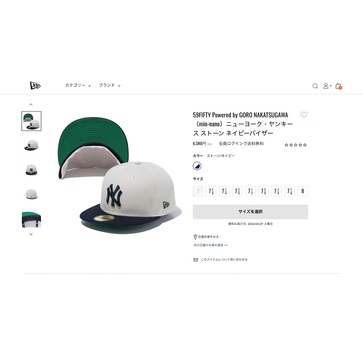 NEW ERA GORO NAKATSUGAWA min-nano ヤンキース NEWERA(ニューエラ) 59FIFTY Powered by GORO NAKATSUGAWA(min
