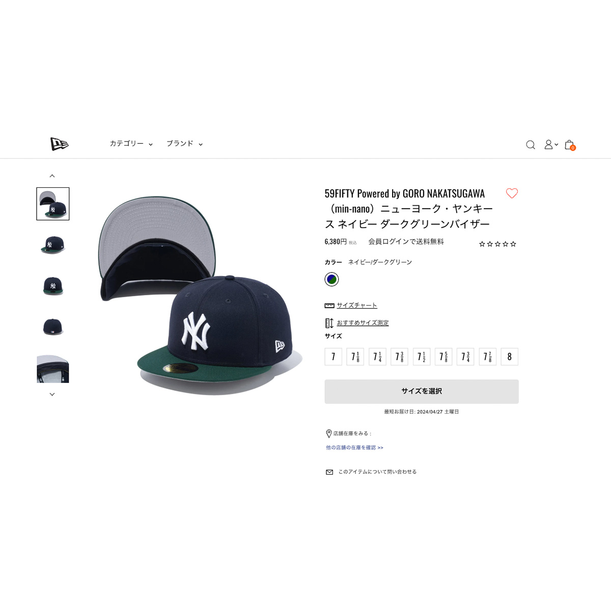 NEW ERA 59FIFTY YORK YANKEES Powered by GORO NAKATSUGAWA