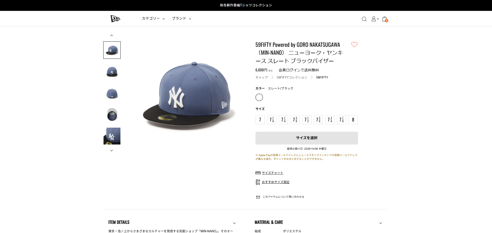 NEW ERA（ニューエラ） 【10%OFF】 NEW ERA 59FIFTY NEW YORK YANKEES