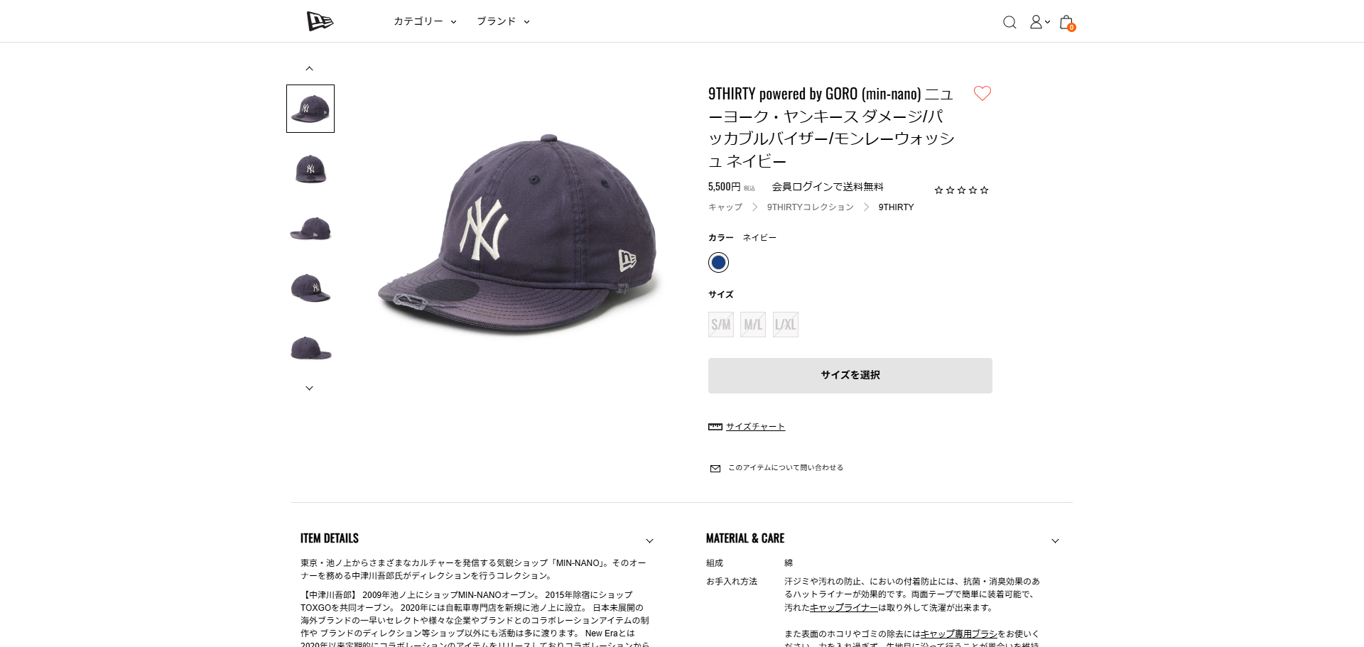 NEW ERA（ニューエラ） NEW ERA 9THIRTY NEW YORK YANKEES DAMAGE