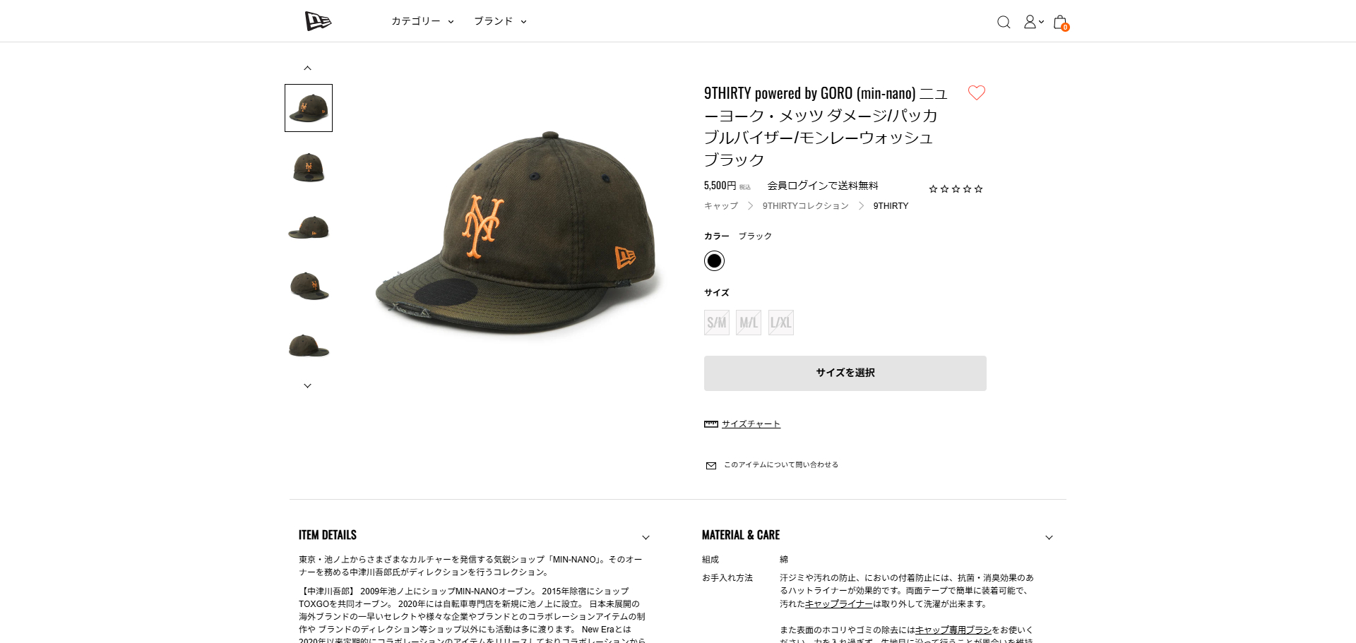 NEW ERA（ニューエラ） NEW ERA 9THIRTY NEW YORK METS DAMAGE Powered