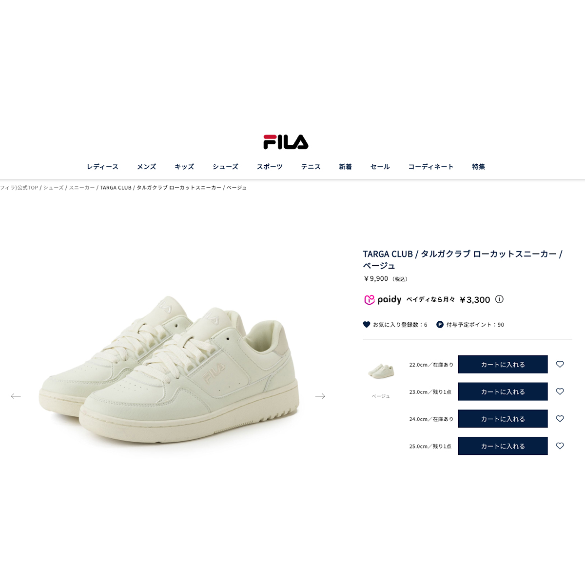 FILA TARGA CLUB フィラ タルガ クラブ レディース BEIGE/BROWN/BROWN