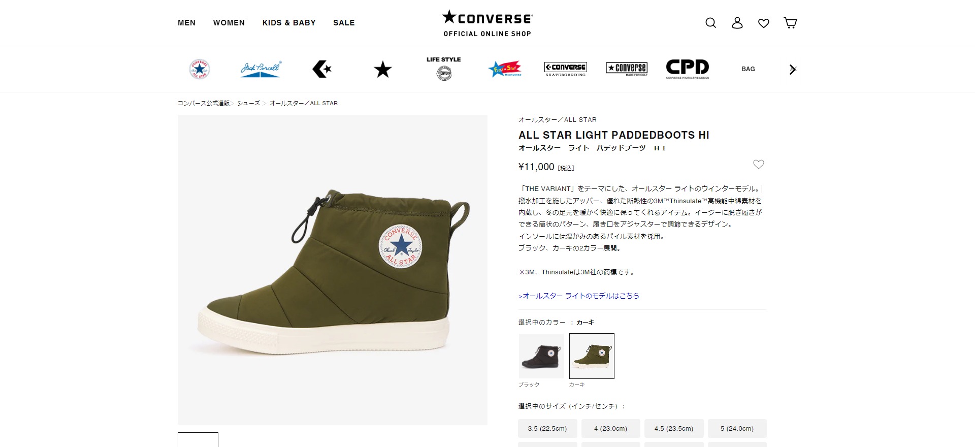 CONVERSE ALL STAR LIGHT PADDEDBOOTS HI コンバース オールスター ライト パデッドブーツ HI KHAKI  31306781