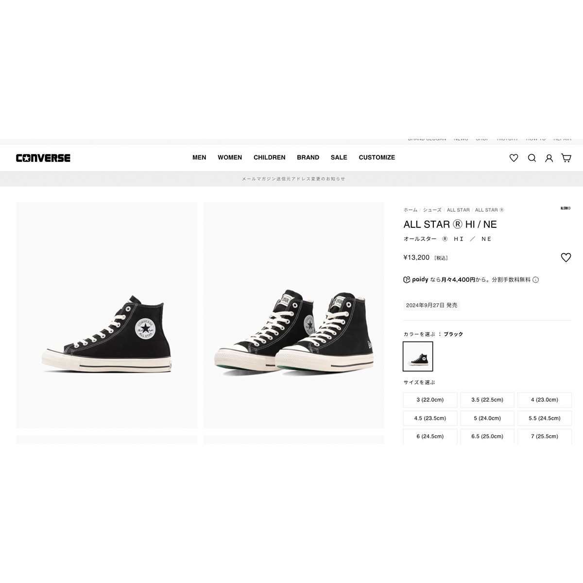 ALL STAR 【70%OFF】 CONVERSE (R) HI / NE コンバース オールスター