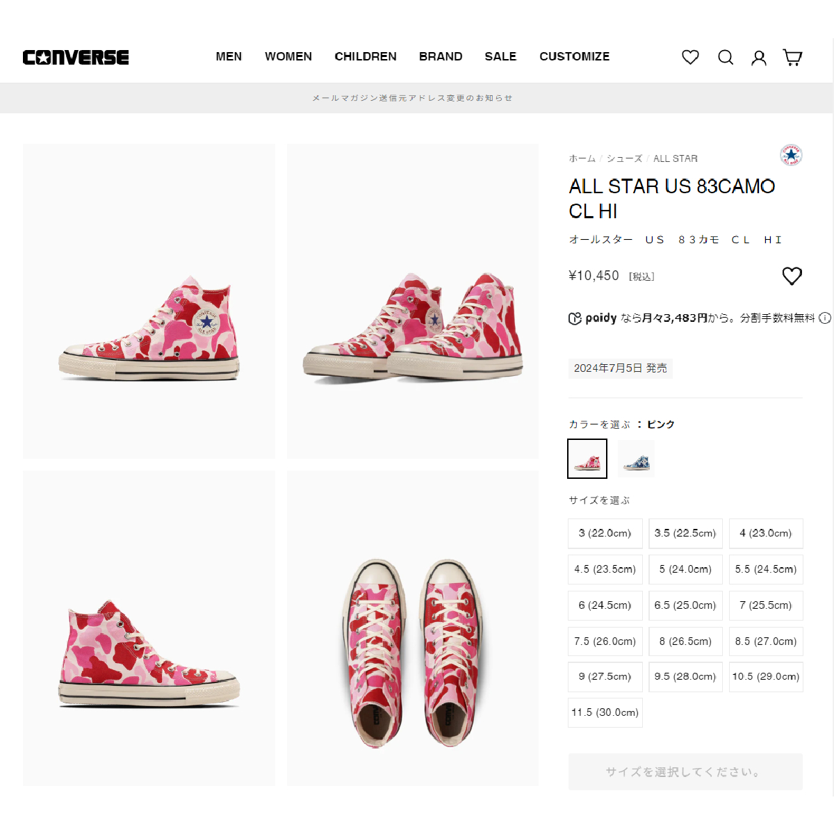 ALL STAR 【50%OFF】 CONVERSE US 83CAMO CL HI コンバース