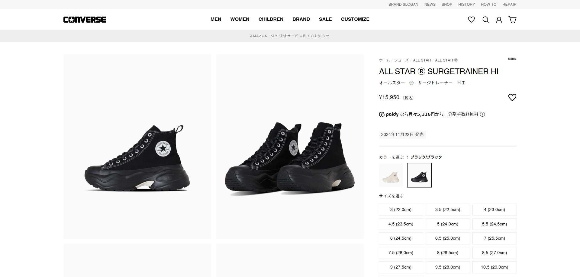 CANVAS ALL STAR 【50%OFF】 CONVERSE (R) SURGETRAINER HI コンバース