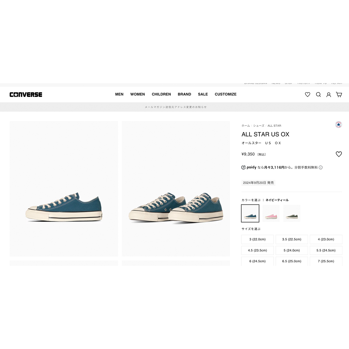 【CONVERSE】 コンバース AS US OX NAVY TEAL 国内発送 CONVERSE コンバース AS US OX オールスター 31313300 NAVY TEAL