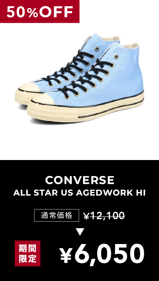 PICK UP1