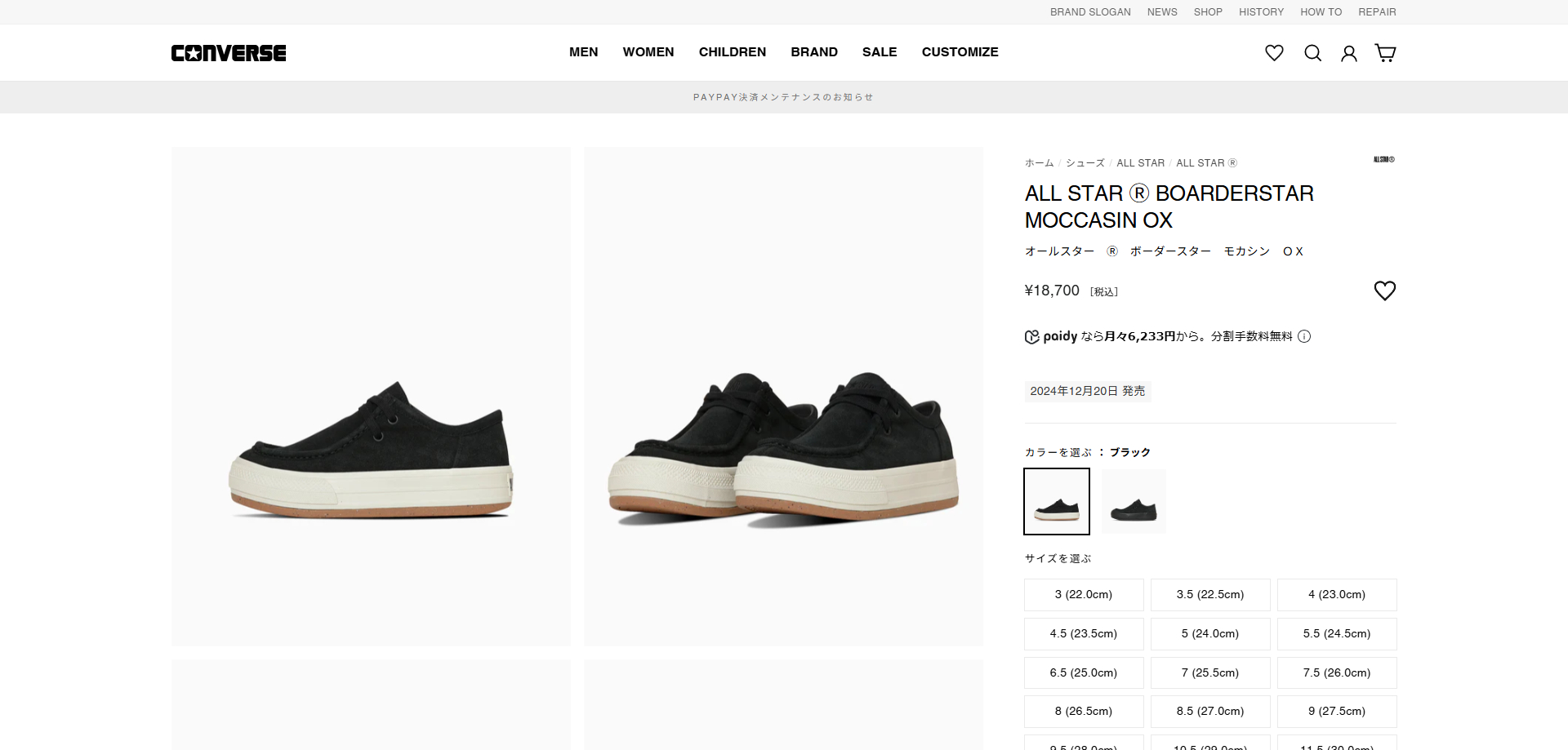 ALL STAR 【40%OFF】 CONVERSE (R) BOARDERSTAR MOCCASIN OX