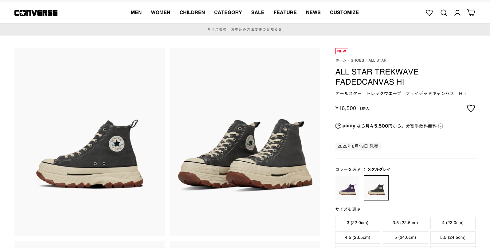 CANVAS ALL STAR 【30%OFF】 CONVERSE TREKWAVE FADEDCANVAS HI 