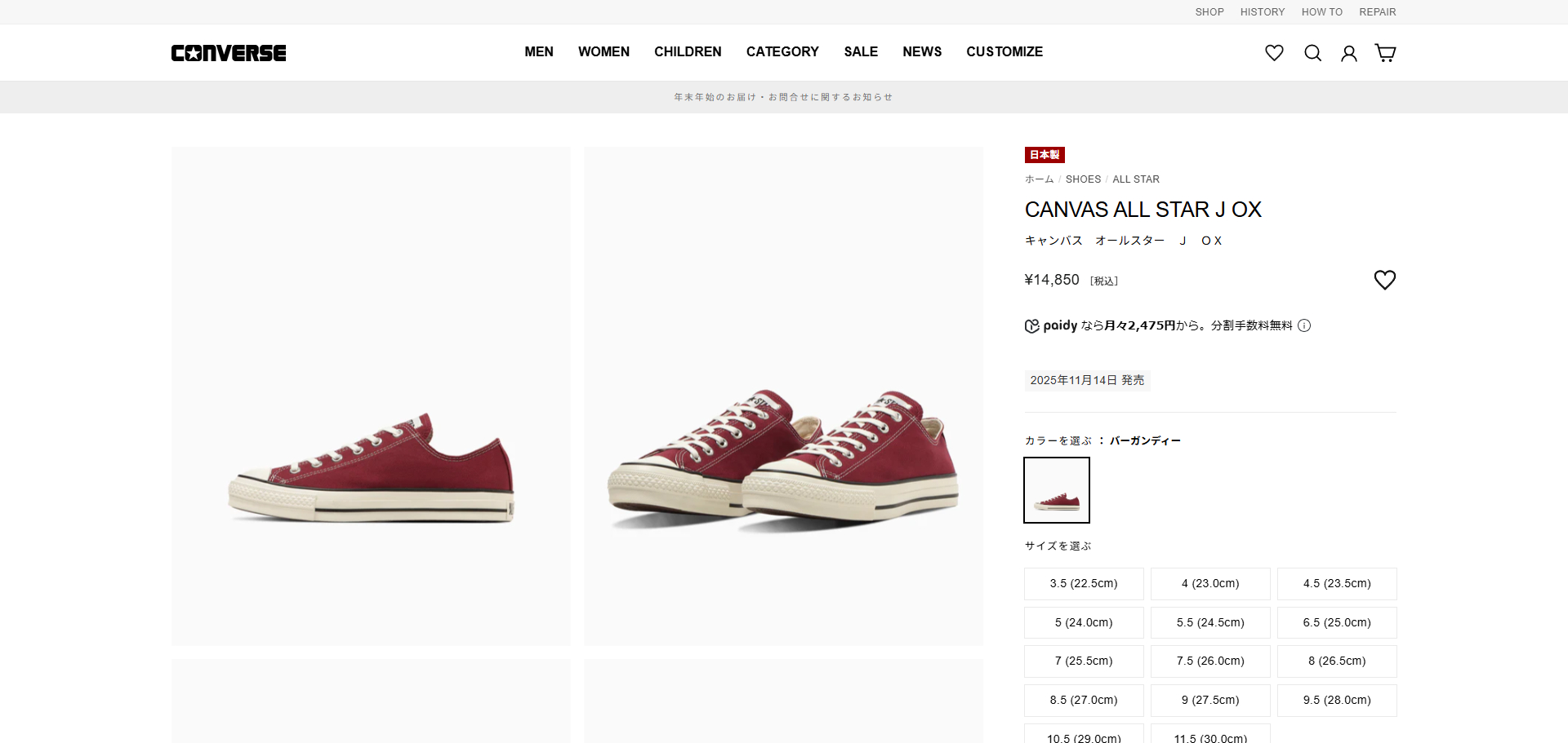 CANVAS ALL STAR 【20%OFF】 CONVERSE J OX コンバース キャンバス