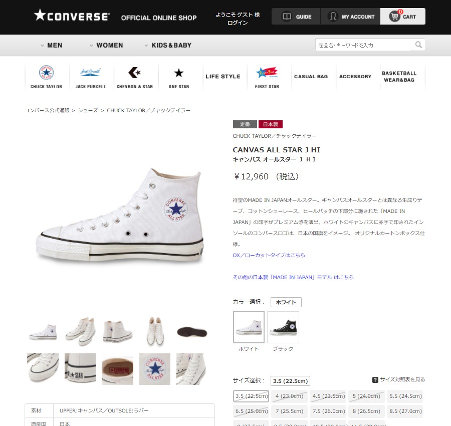 CANVAS ALL STAR スニーカー メンズ レディース コンバース CANVAS ALL STAR スニーカー メンズ レディース コンバース