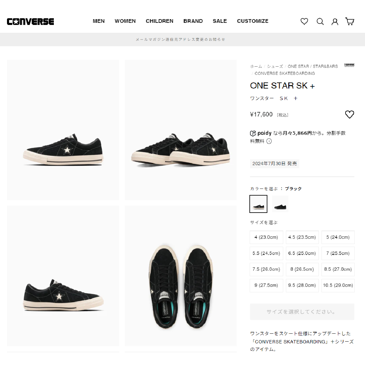 ONE STAR 【40%OFF】 CONVERSE SK + コンバース ワンスター ＋ メンズ