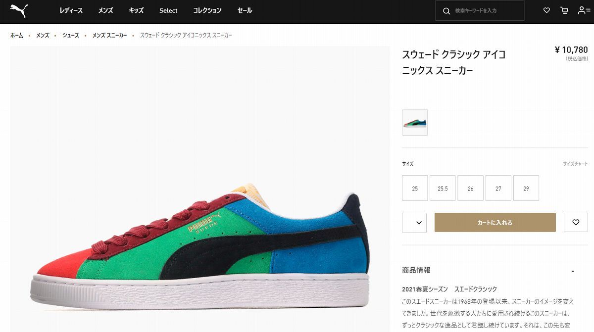 PUMA SUEDE CLASSIC ICONIX プーマ スウェード クラシック アイ 