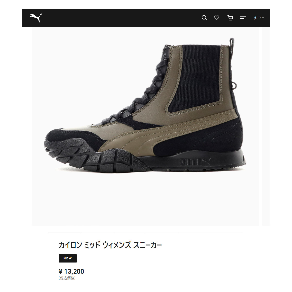 PUMA カイロンミッドWSウィメンズ