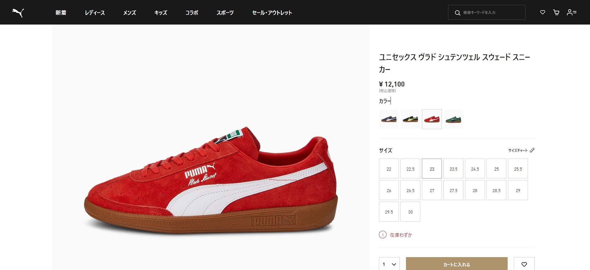 PUMA VLADO STENZEL SUEDE プーマ ヴラド シュテンツェル スウェード BURNT RED/GUM 383405-03 :  383405-03 : LOWTEX - 通販 - Yahoo!ショッピング