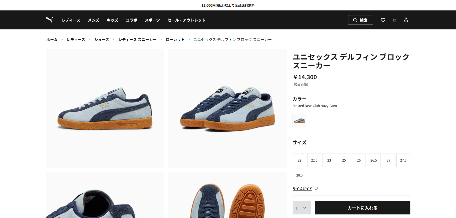 1回着のみpuma 日本製 delphin スニーカー 27cm us9 プーマ PUMA プーマ ユニセックス デルフィン ブロック スニーカー