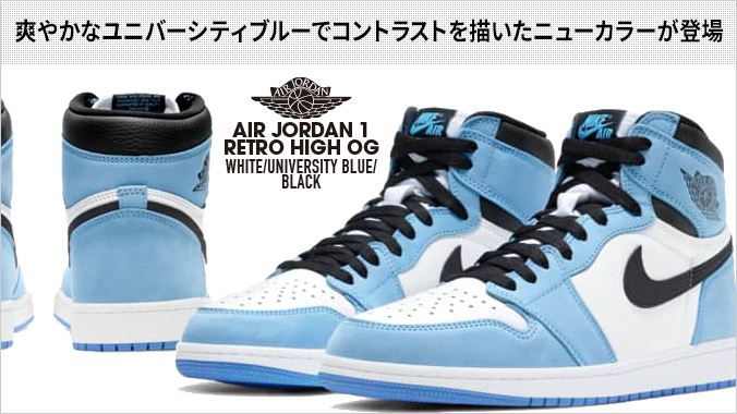 NIKE AIR JORDAN 1 RETRO HIGH OG ナイキ エア ジョーダン 1 レトロ