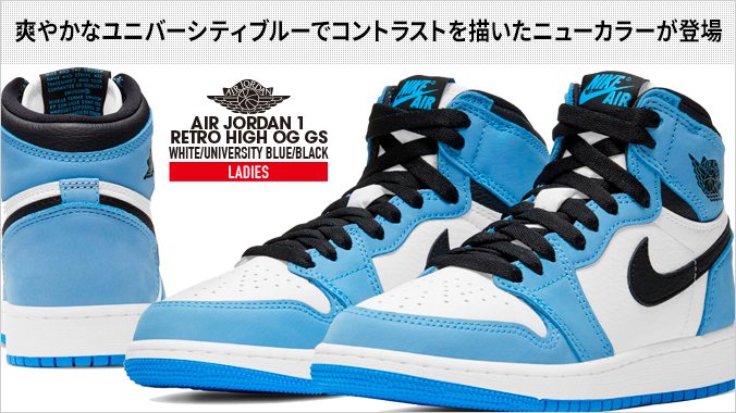 NIKE AIR JORDAN 1 RETRO HIGH OG GS ナイキ エア ジョーダン 1 レトロ