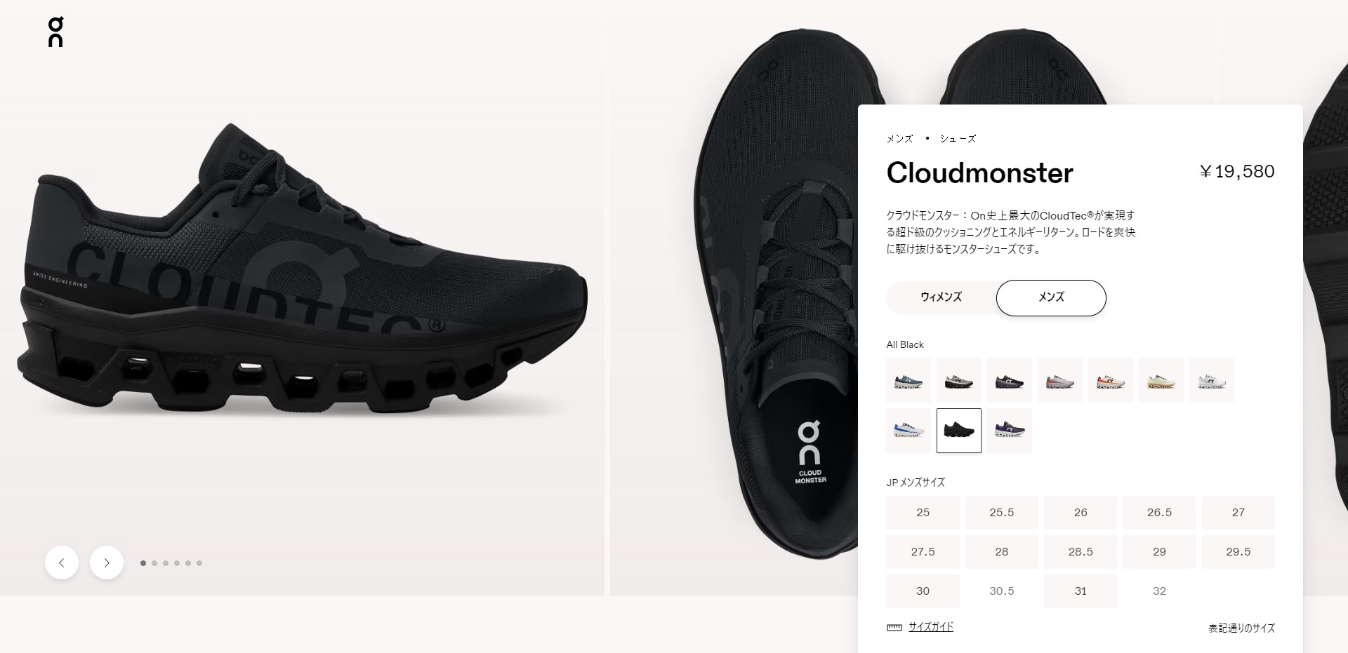On（オン） 【10%OFF】 ON CLOUDMONSTER (M) クラウド モンスター
