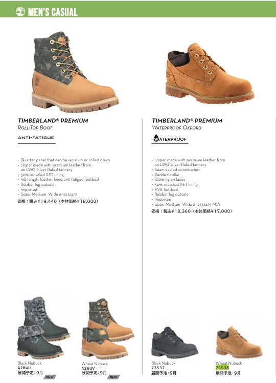 Timberland ウォータープルーフ オックスフォード プレミアム ウォータープルーフ オックスフォード シューズ