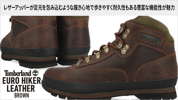 TIMBERLAND EURO HIKER LEATHER ティンバーランド ユーロ ハイカー