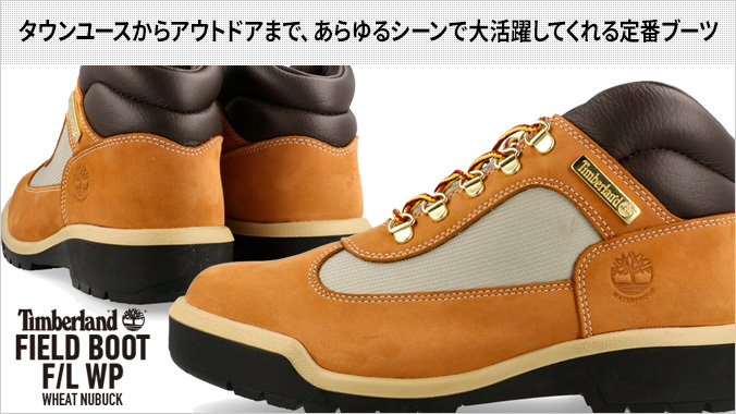 低価爆買い TIMBERLAND F/L WP WHEAT WATERBUCK NUBUCK LOWTEX - 通販 - PayPayモール FIELD BOOT F/L WP ティンバーランド フィールドブーツ 10%OFF