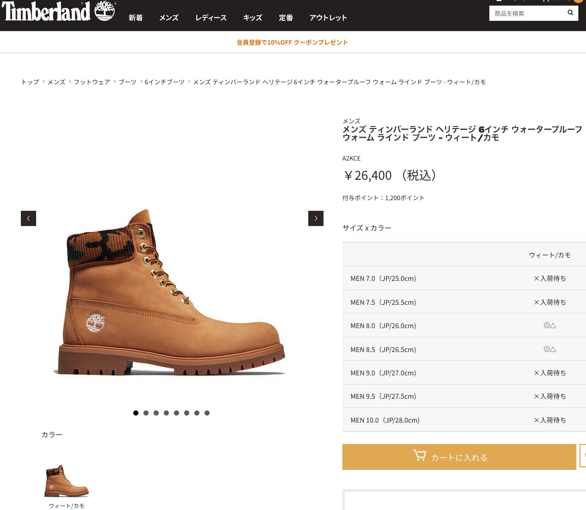 TIMBERLAND 6inch HERITAGE WP WARM LINED BOOT ティンバーランド 6インチ ヘリテージ ウォータープルーフ  ウォーム ラインド ブーツ WHEAT/CAMO a2kce :a2kce:LOWTEX PLUS - 通販 - Yahoo!ショッピング