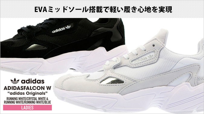 注目の スニーカー レディース アディダス アディダスファルコン ウィメンズ Adidas Adidasfalcon W Black White B 早割クーポン Zoetalentsolutions Com