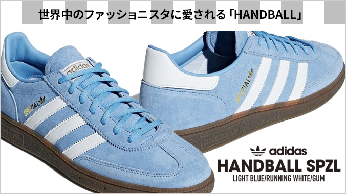 adidas Originals 【20%OFF】 HANDBALL SPEZIAL アディダス