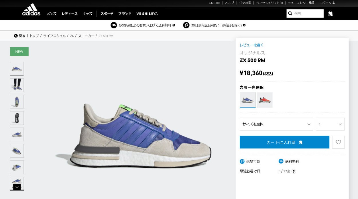 adidas zx 500 rm real lilac