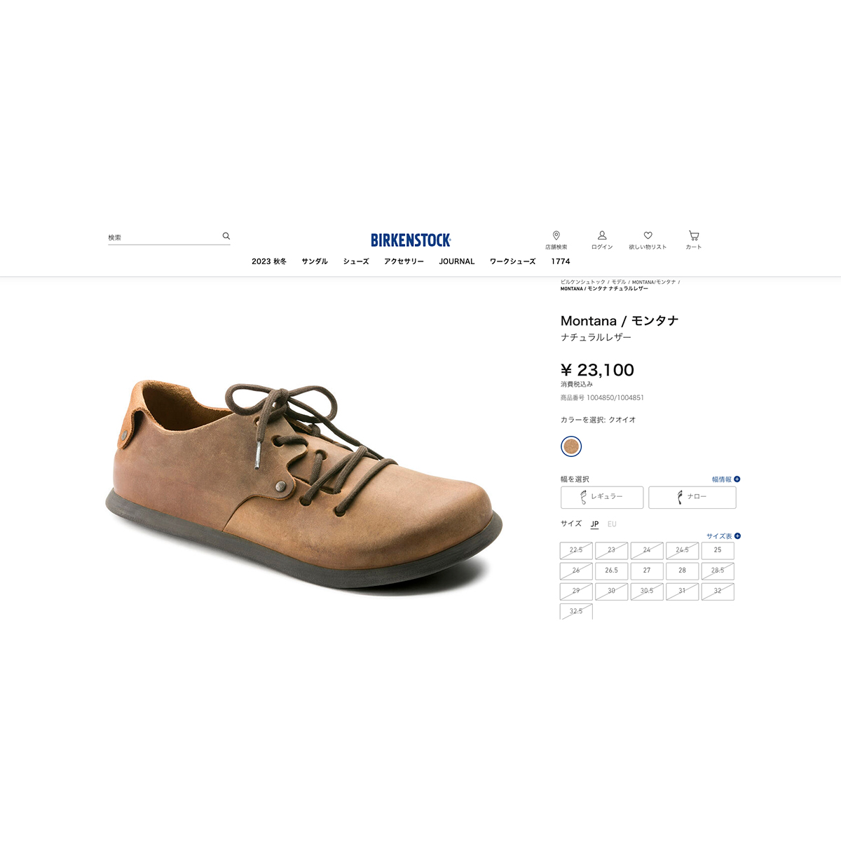 【着用1回】BIRKENSTOCK ダンディー モンタナ レザー 厚底 26 楽天市場】ビルケンシュトック BIRKENSTOCK MONTANA（モンタナ