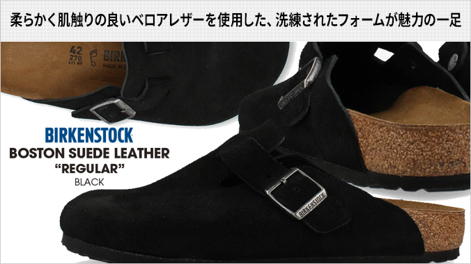 BIRKENSTOCK BOSTON SUEDE LEATHER 【REGULAR