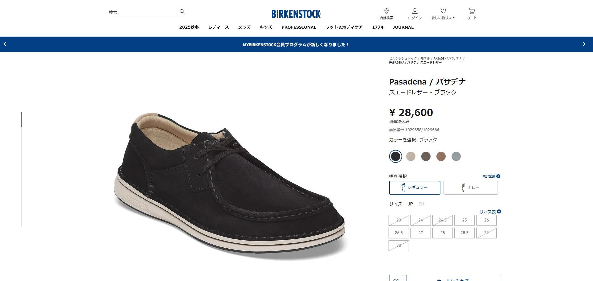 BIRKENSTOCK（ビルケンシュトック） 【20%OFF】 BIRKENSTOCK PASADENA