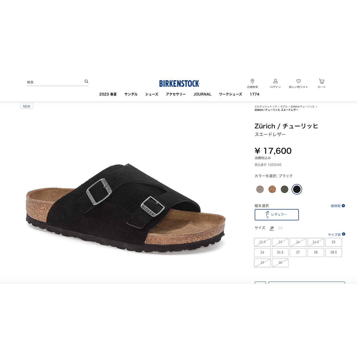 【美品・名作】BIRKENSTOCK チューリッヒ レザー 本革 厚底 26.5 BIRKENSTOCK ビルケンシュトック チューリッヒ メンズ