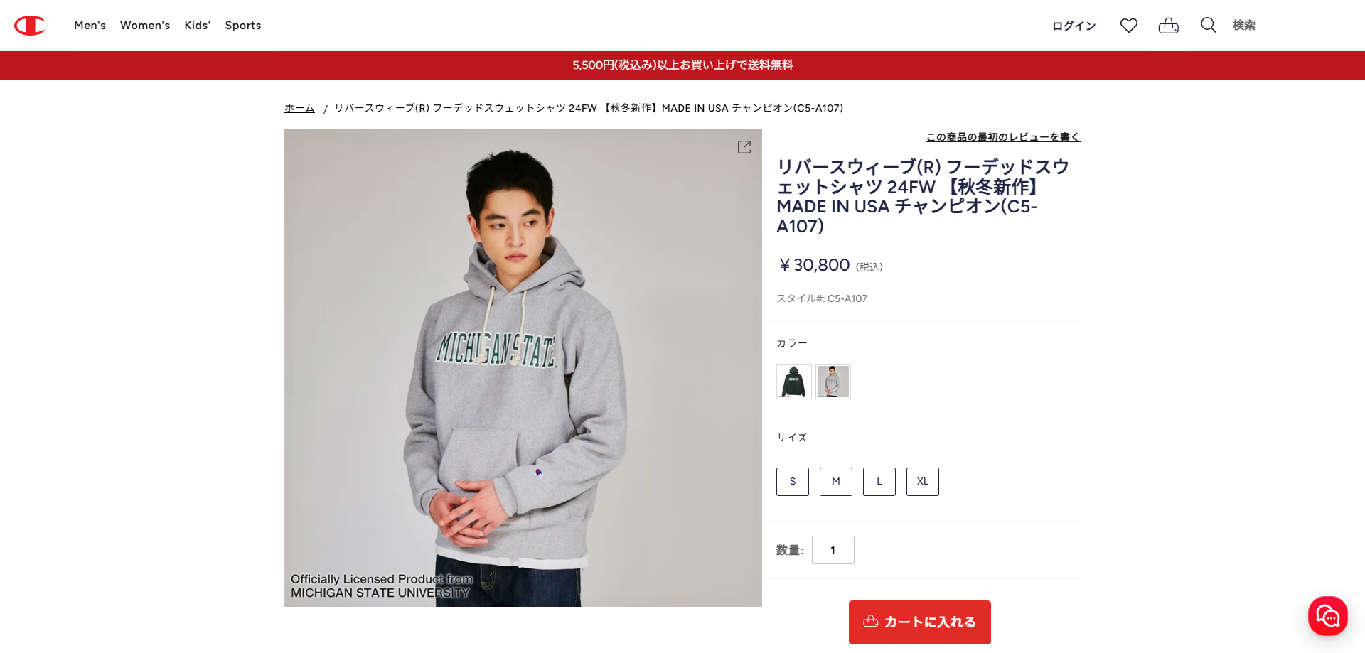 Champion（チャンピオン） 【50%OFF】 CHAMPION MADE IN USA REVERSE