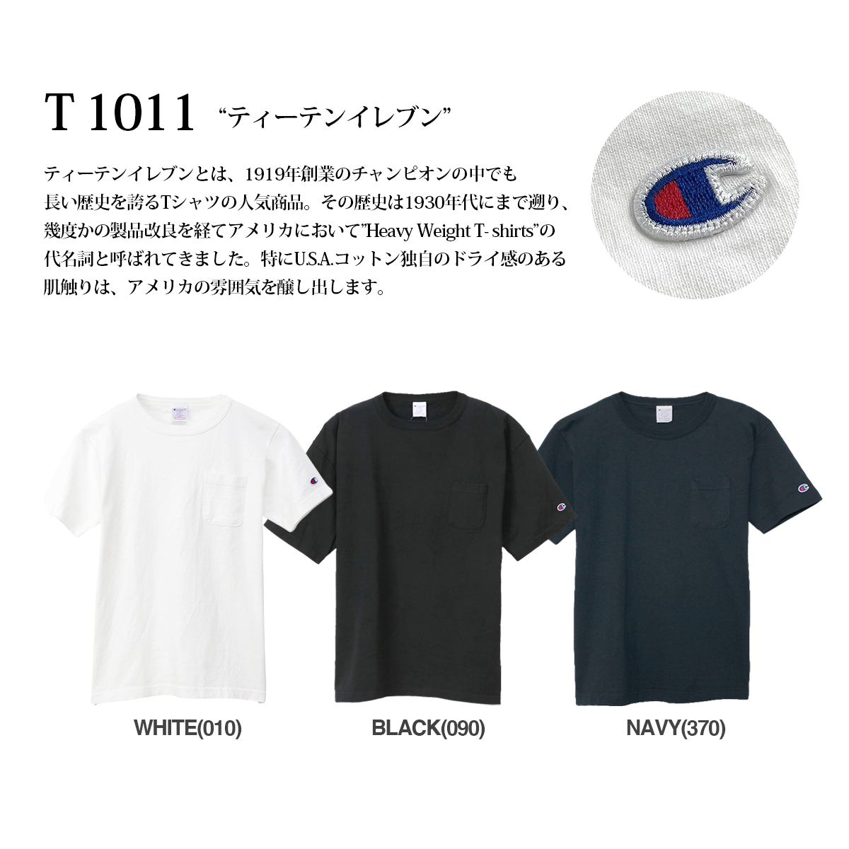 楽天市場】Champion チャンピオン Tシャツ 長袖Tシャツ トップス
