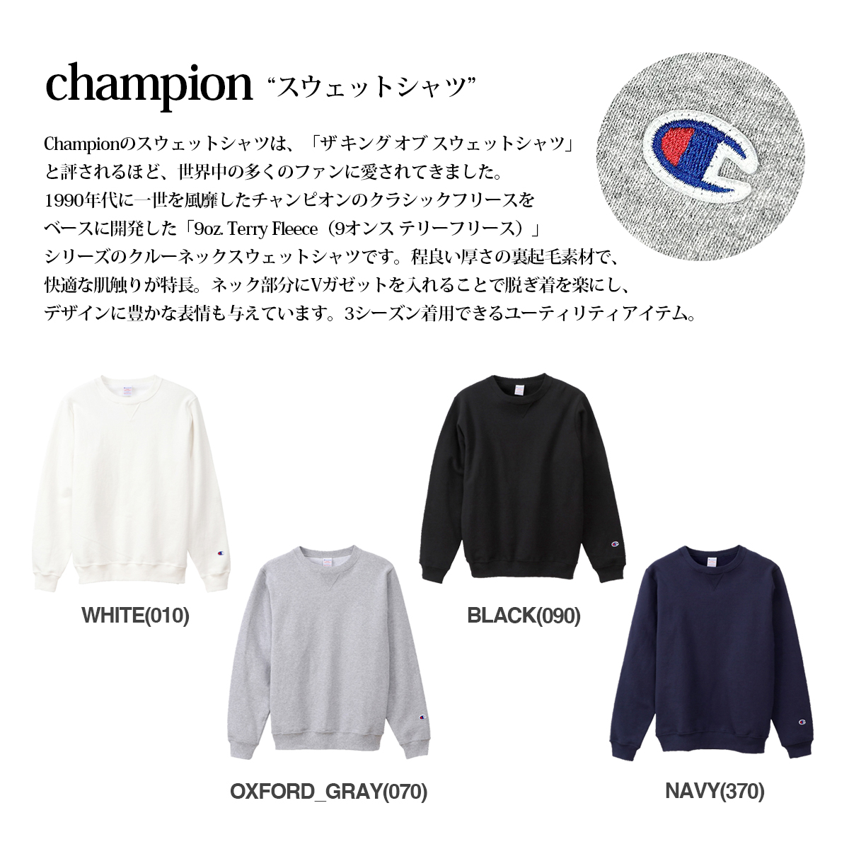 Champion CHAMPION CREW NECK SWEATSHIRT MADE IN USA