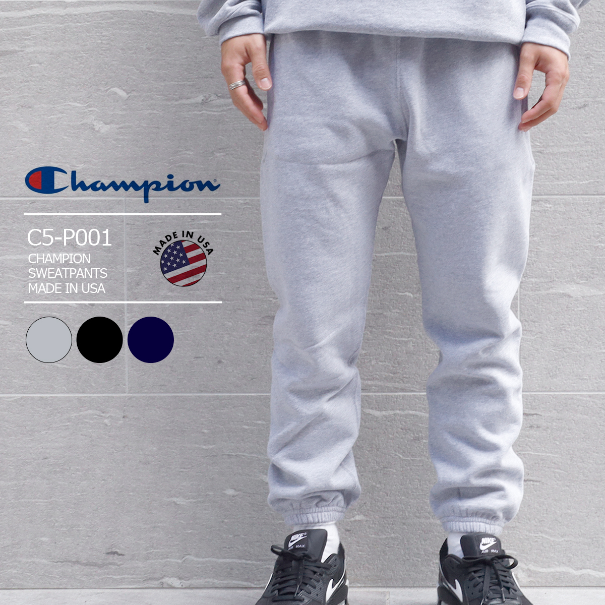 CHAMPION SWEATPANTS MADE IN USA チャンピオン スウェットパンツ 9 