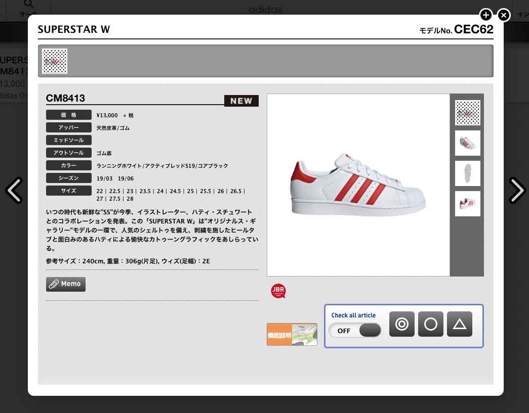 المسرح أقصى انصهار adidas superstar active red - muradesignco.com