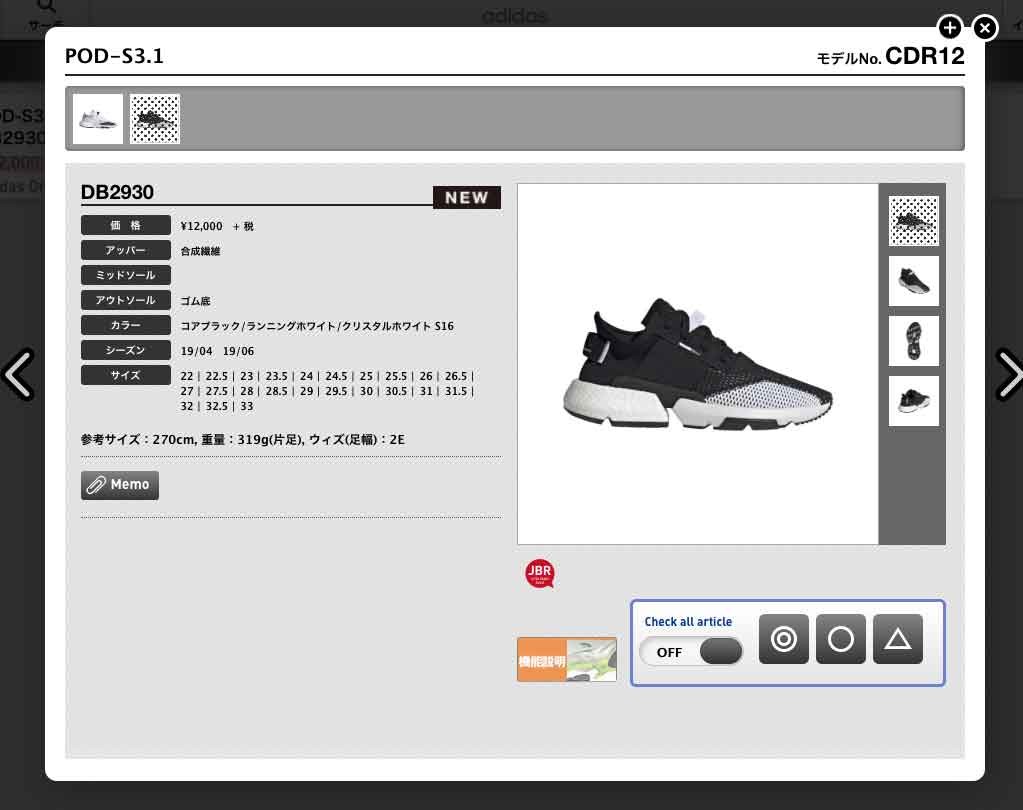 adidas db2930