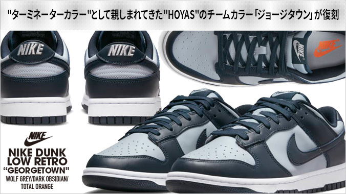 NIKE DUNK LOW RETRO ナイキ ダンク ロー レトロ BLACK/WHITE/OFF NOIR dj6188-002 : dj6188- 002 : LOWTEX PLUS - 通販 - Yahoo!ショッピング