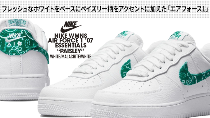 NIKE WMNS AIR FORCE 1 HIGH OG QS ナイキ ウィメンズ エアフォース 1