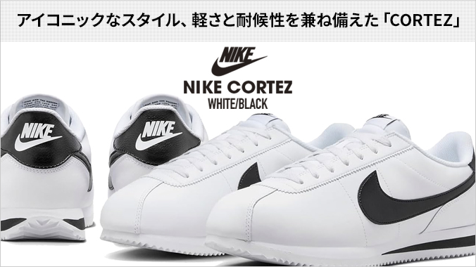 国内発送★ NIKE W コルテッツ CORTEZ ホワイト/黒 unisex 楽天市場】NIKE CORTEZ BLACK WHITE / ナイキ コルテッツ